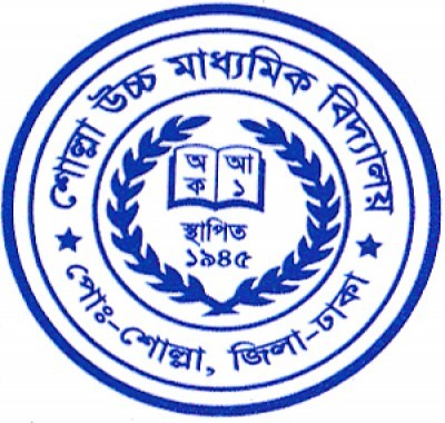 Sholla School & College